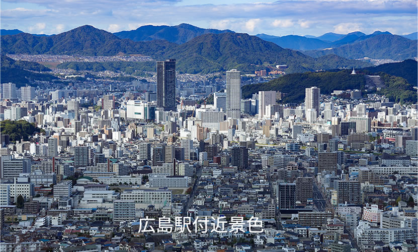 写真：広島駅付近景色