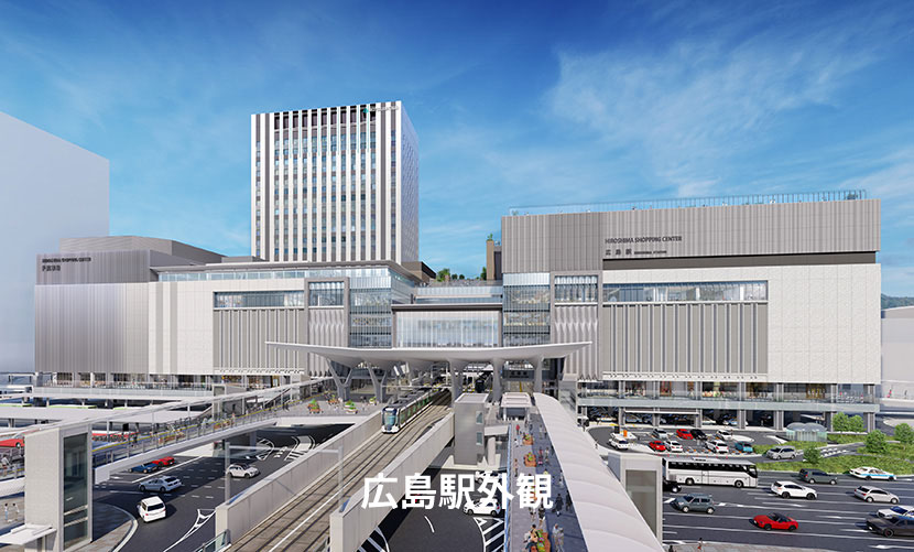 写真：広島駅外観
