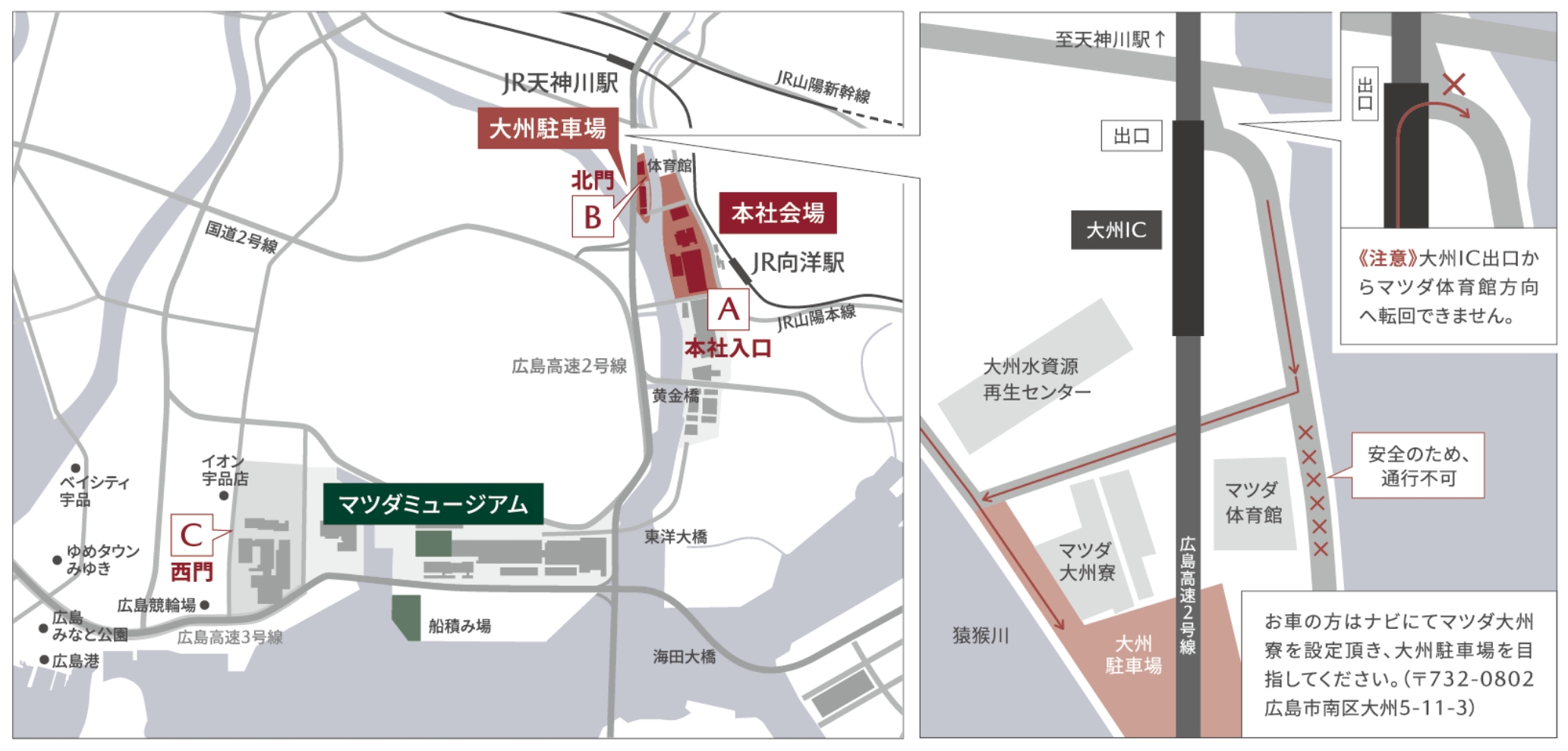 会場MAP