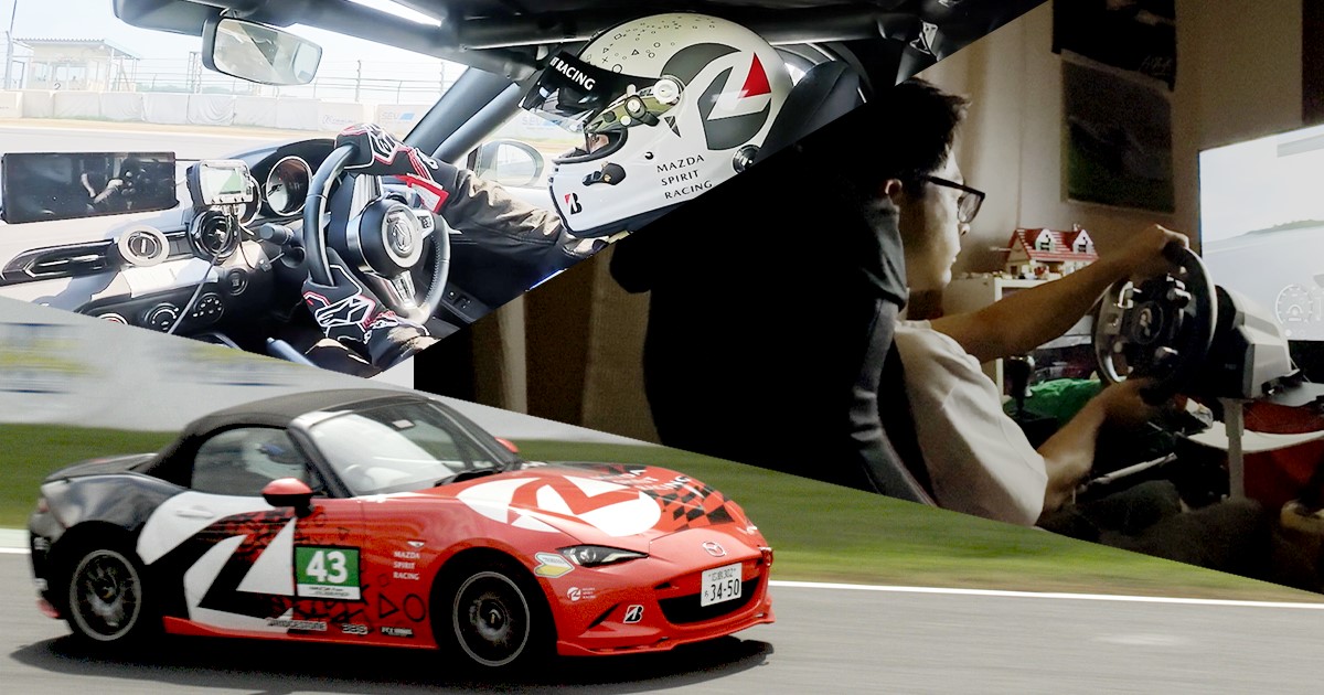 From Gran Turismo to Real Racing: Challenging Together to Reach the ...