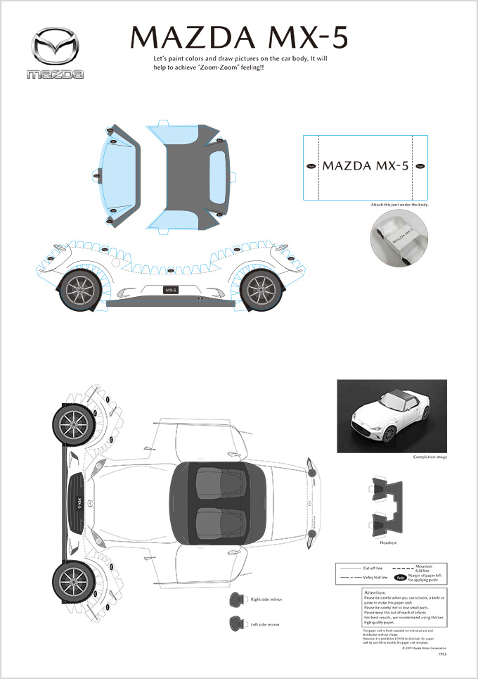 PAPER CRAFT MX-5
