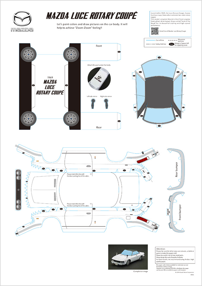 PAPER CRAFT LUCE ROTARY COUPE