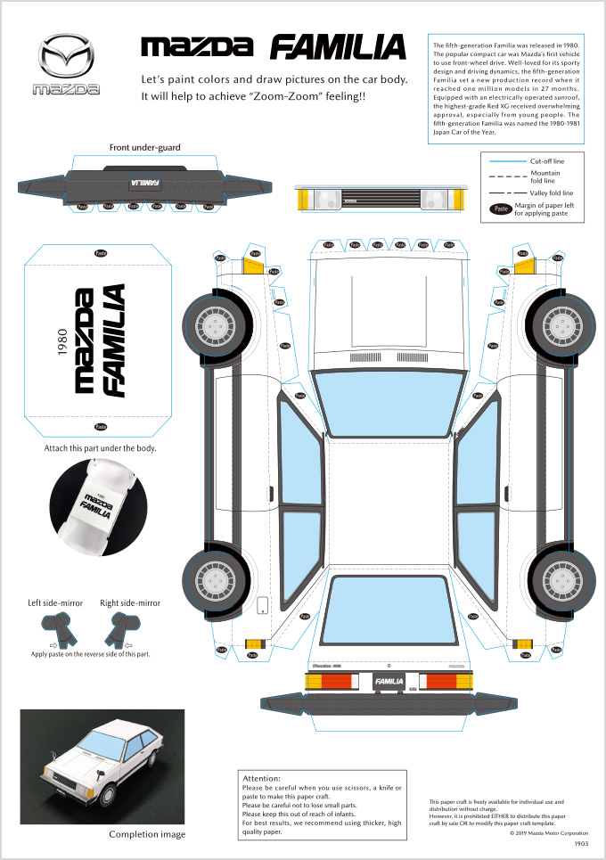 PAPER CRAFT MAZDA FAMILIA