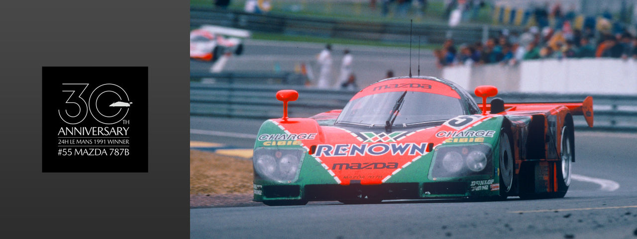 MAZDA MOTORSPORTのリンクはこちら