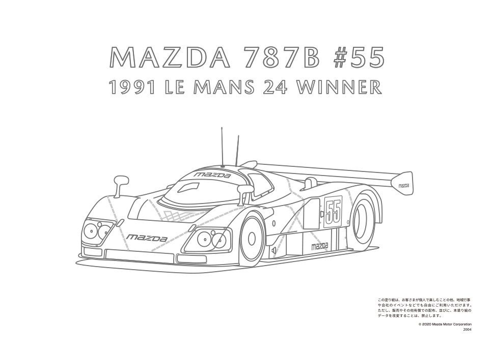 787B Free Style Japanese