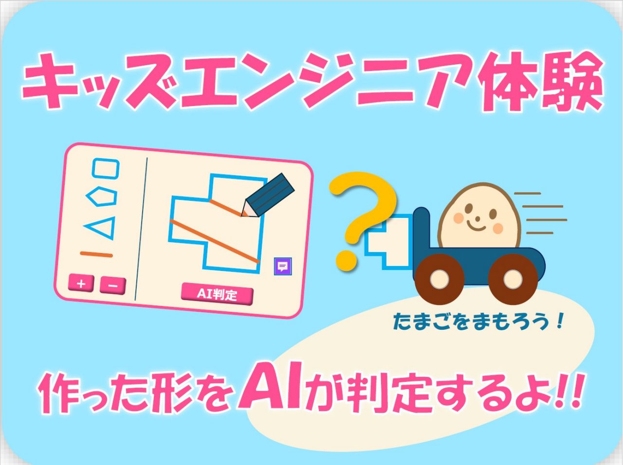 mazda_paint_experience_color_master2