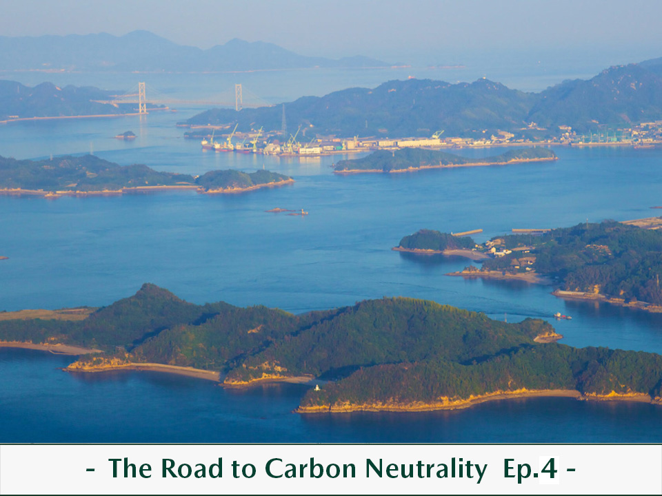 Building a Regional Ecosystem Through Renewable Energy: Mazda's Offsite Corporate PPA Initiative - The Road to Carbon Neutrality Episode 4