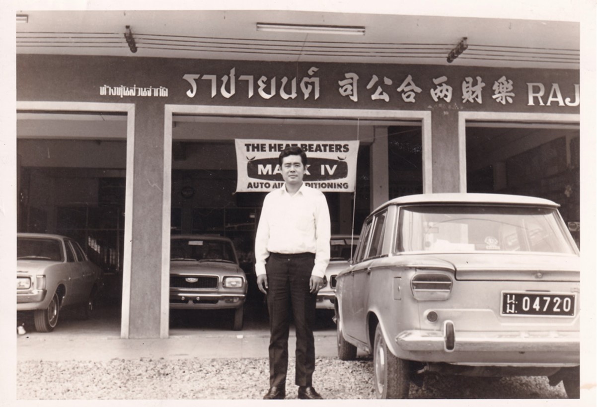 An image of Mazda dealer in Thailand one generation ago