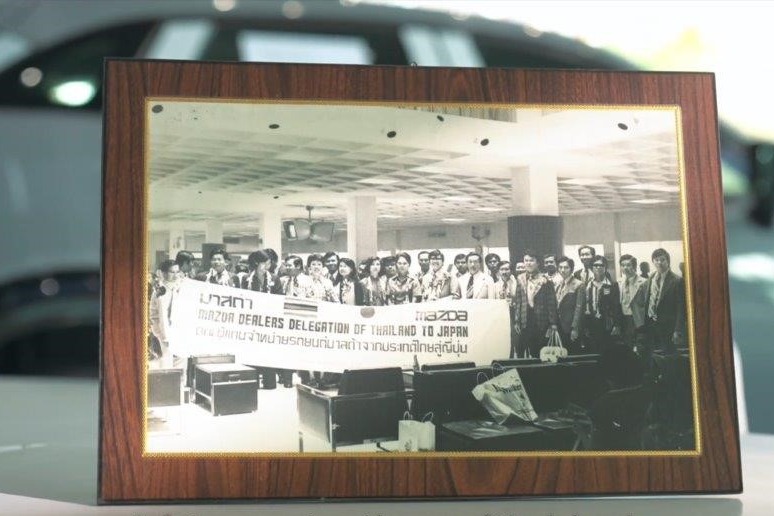 Mazda Thailand Members