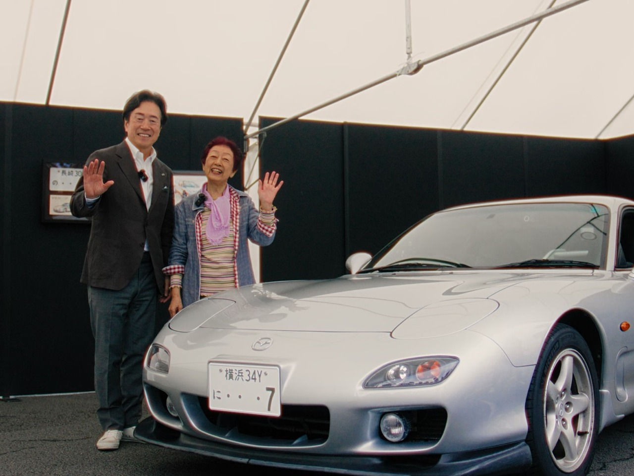 Driving Into the Future Together: How Mazda Nurtures the Bond Between People and Their Cars
