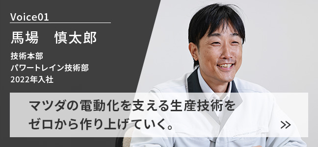 馬場 慎太郎の写真
