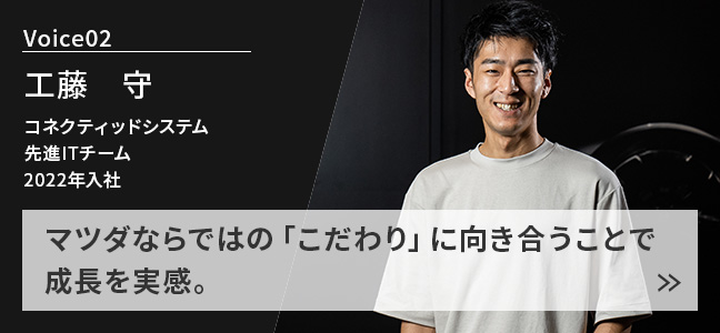 工藤 守の写真