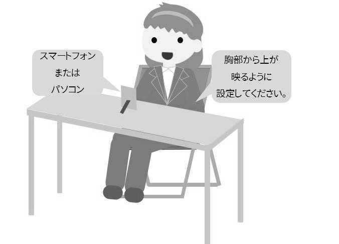 胸部から上をカメラに映す女性のイラスト