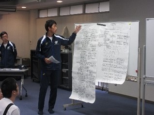 秋季合宿の様子①