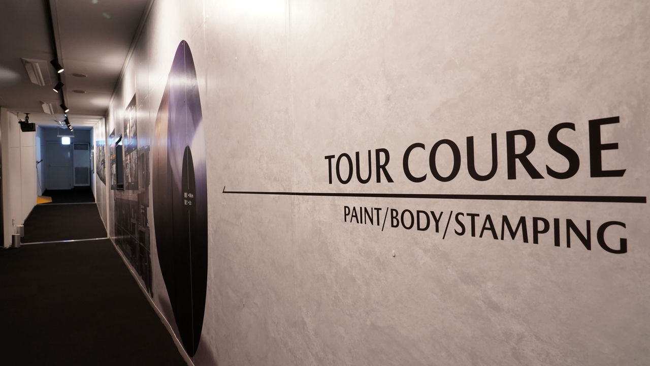 マツダ防府工場の内観①