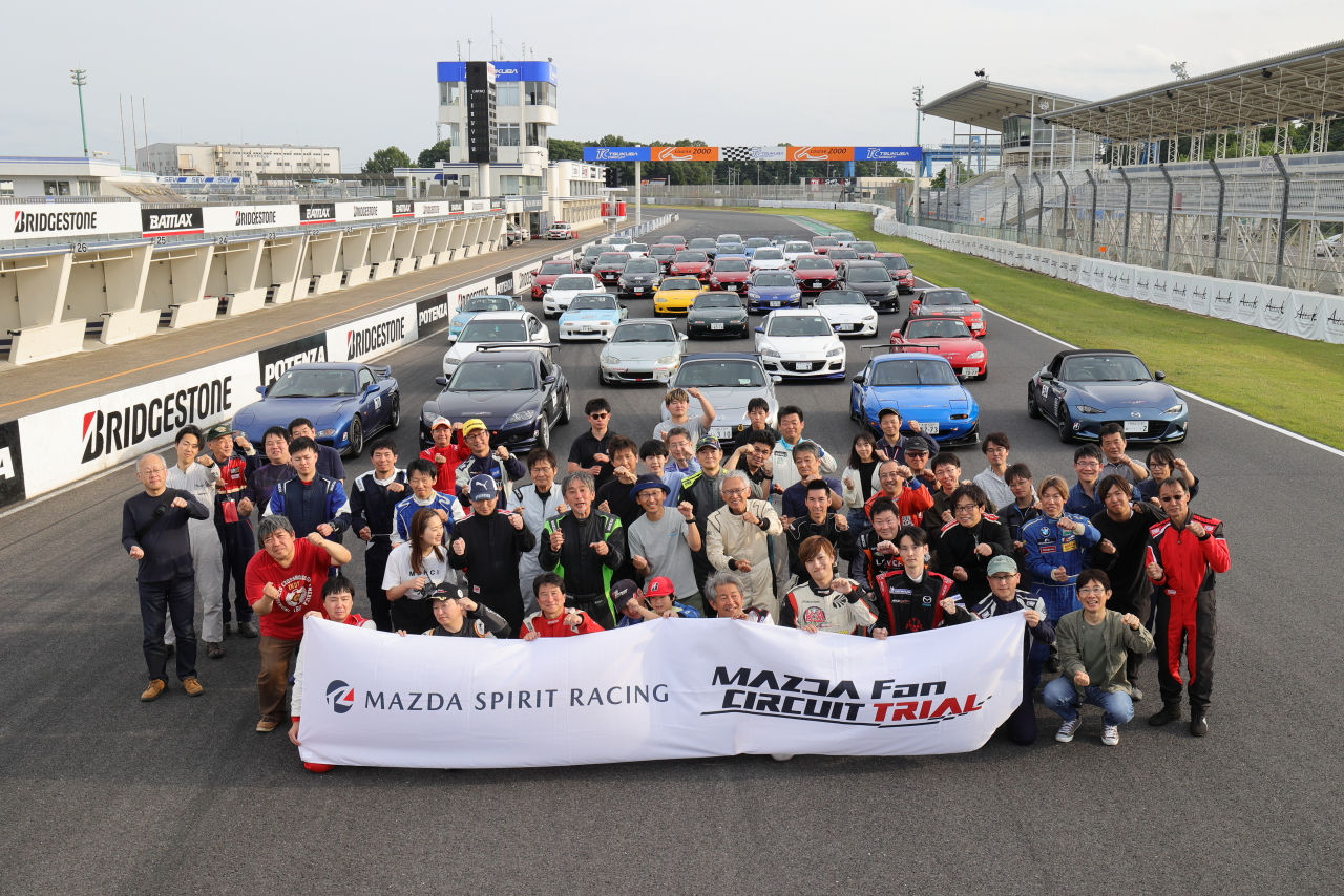 マツダファン・サーキットトライアルの魅力①