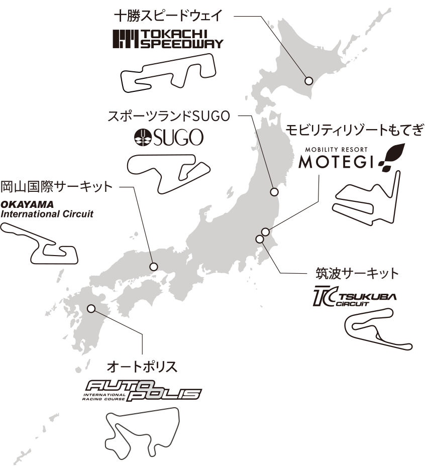 2024年の大会開催場所