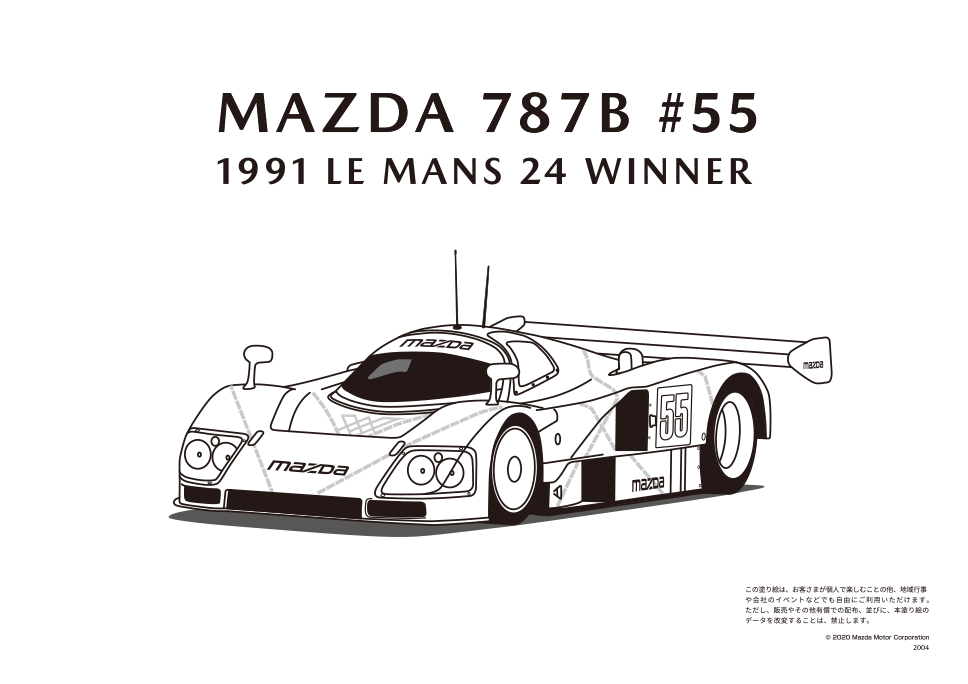 787B 塗り絵ダウンロード｜ルマン優勝30周年メモリアルサイト