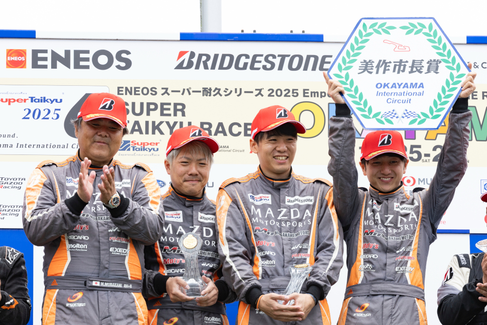 「バーチャルからリアルへの道」最終戦