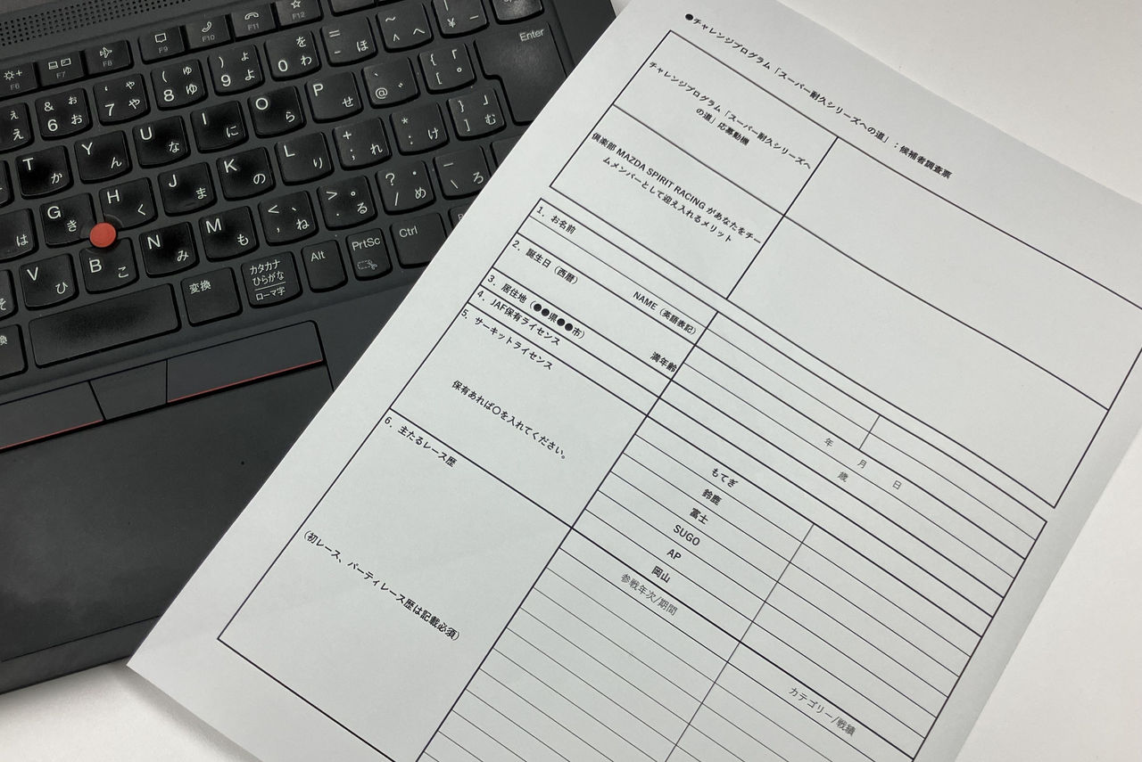 モータースポーツ