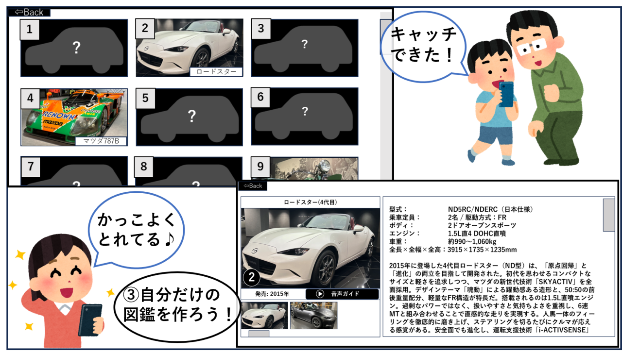 app img1