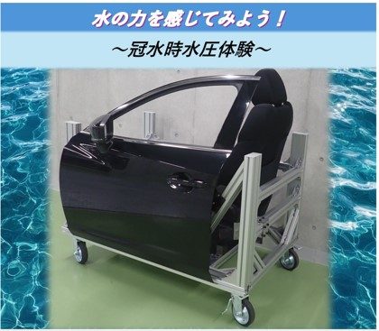 mazda_paint_experience_color_master