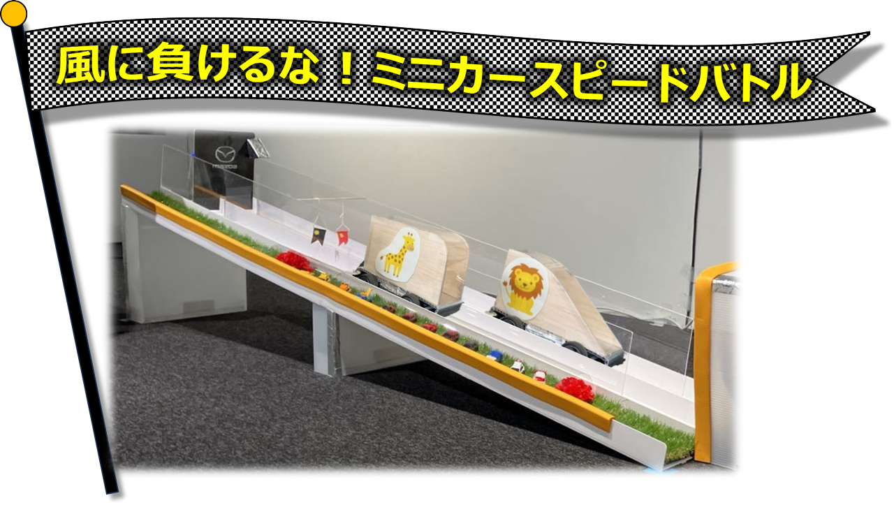 mazda_paint_experience_color_master