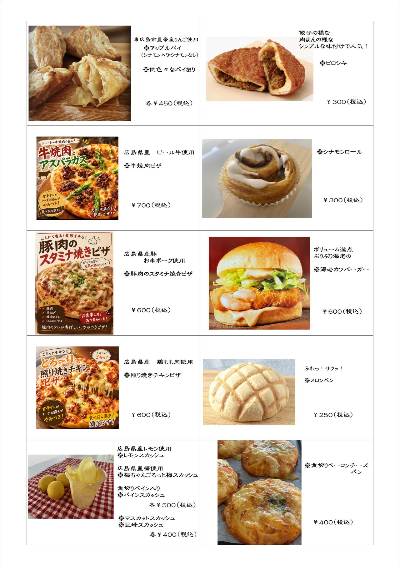 food