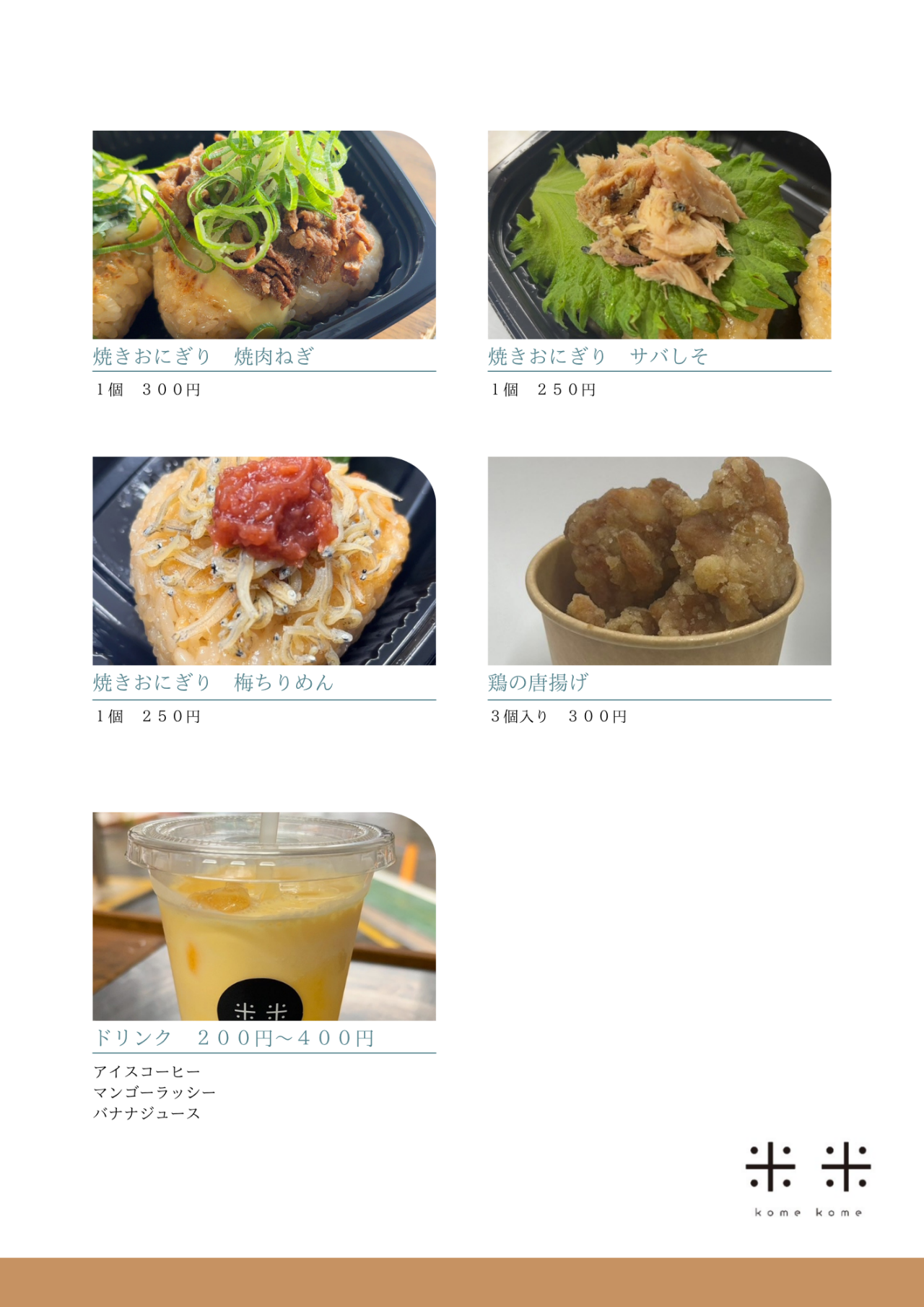 food