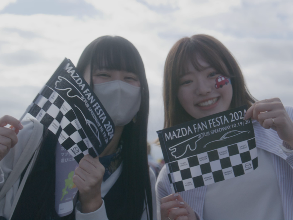 マツダファンが語る「クルマがつなぐ、人の輪」　―あなたが、クルマから得たものはなんですか―