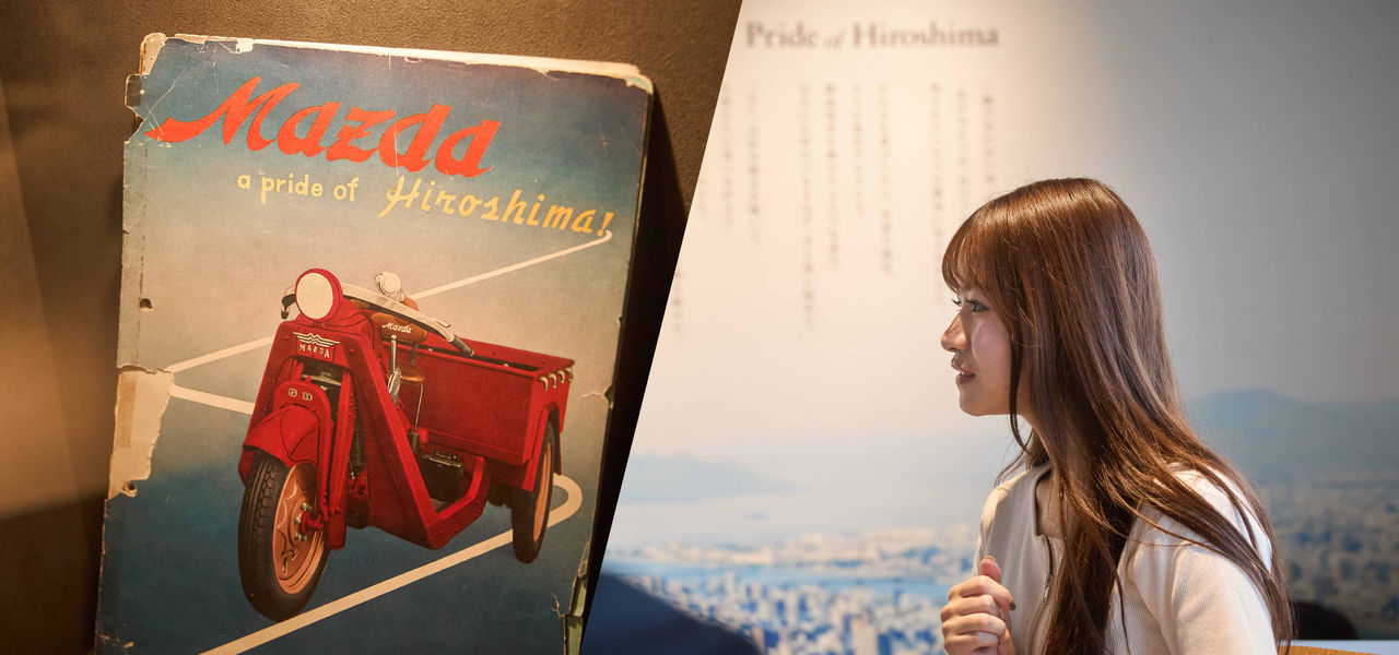 a Pride of Hiroshima