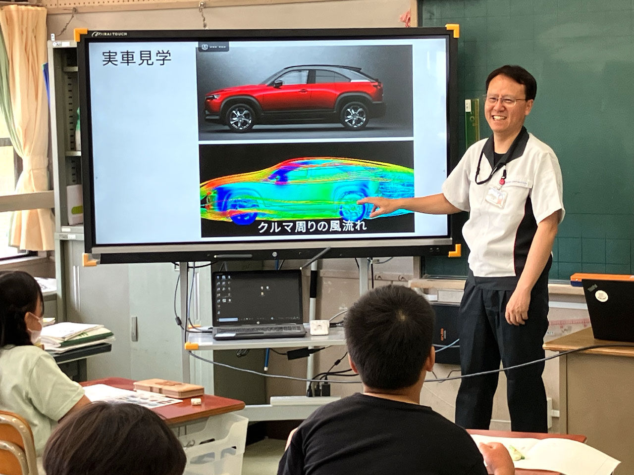 マツダ学びジャーニーサイト（出前・オンライン授業受付）