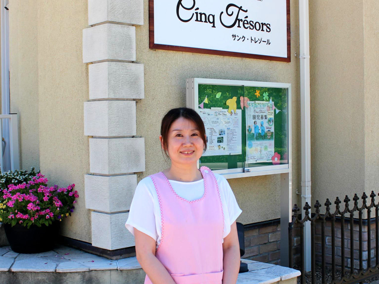 笑顔と幸せを生み出す原動力“5HAPPY”～神戸マツダ～