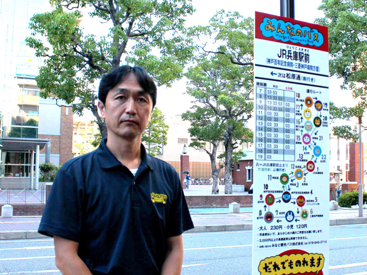 山田　隆行さん