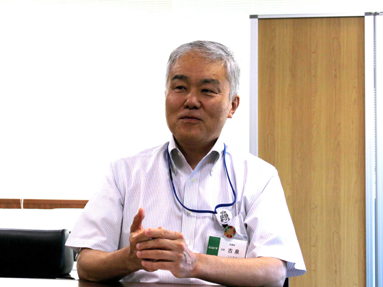 古泉　泰彦さん