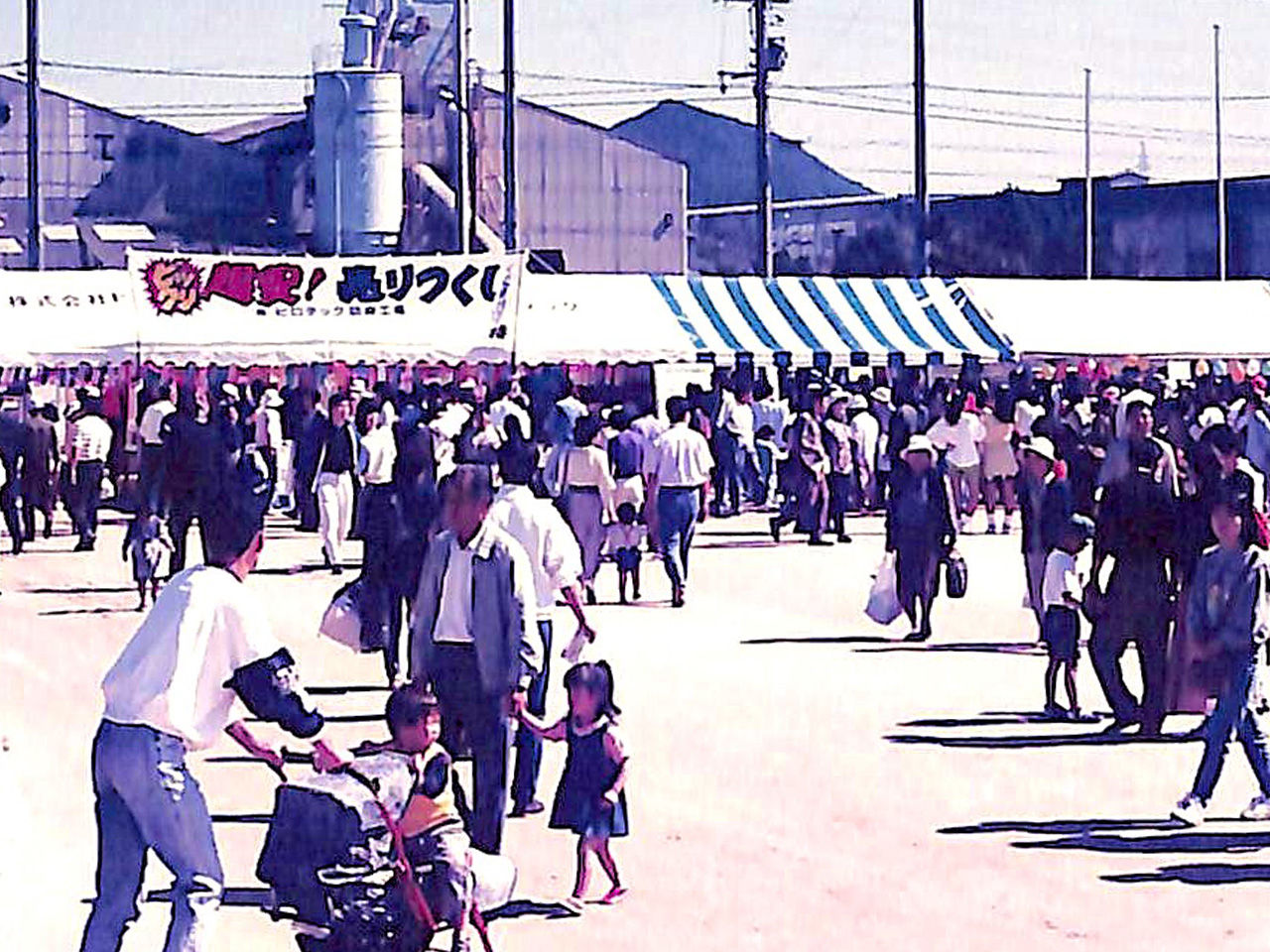 1993年に始まった愛情防府フリーマーケット第1回の様子