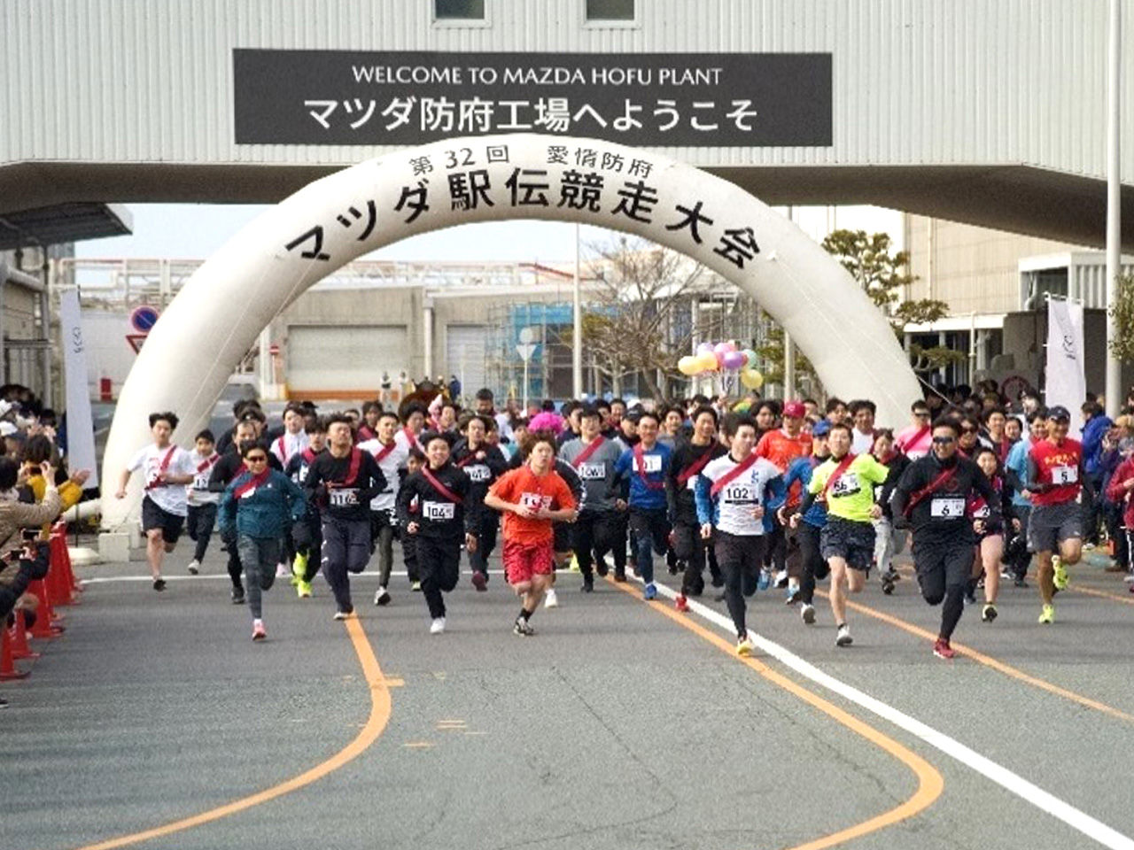 スタートの瞬間