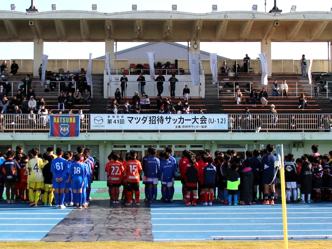 2025年の第41回大会の様子