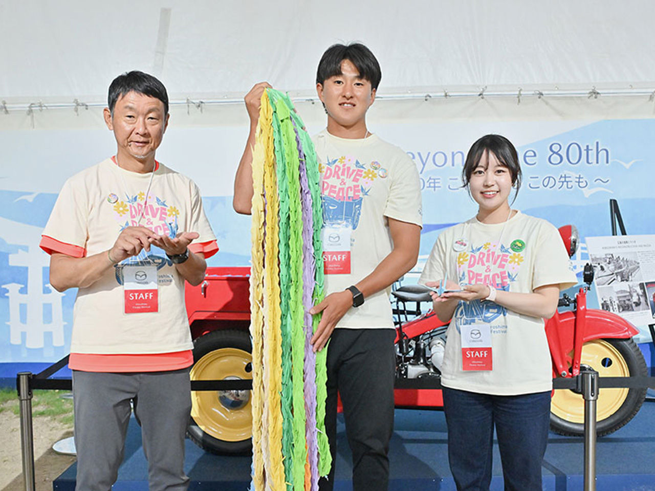 献納折り鶴、アップサイクルで平和への想いを次の世代へ