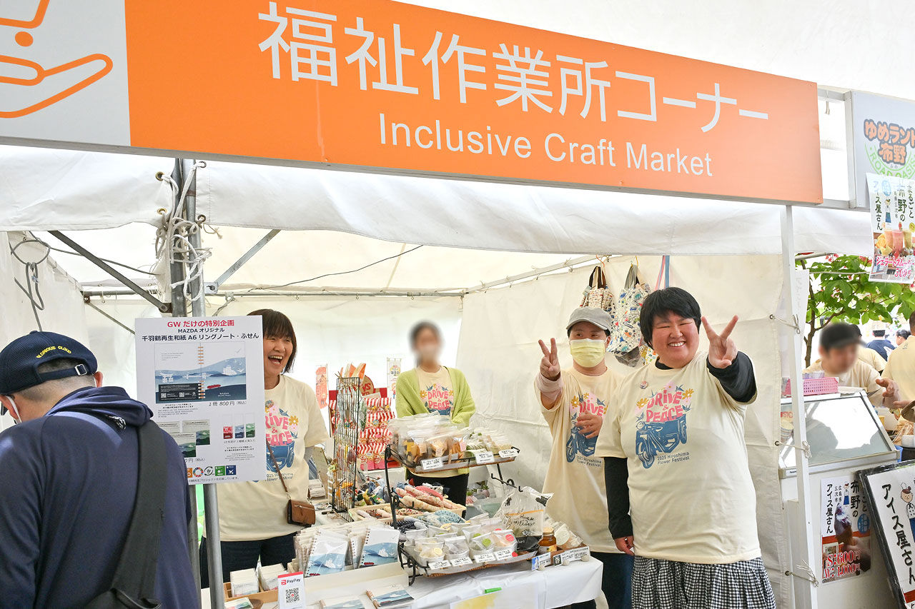 複数の福祉作業所が出展し、折り鶴再生紙グッズ以外の商品も販売いただきました。