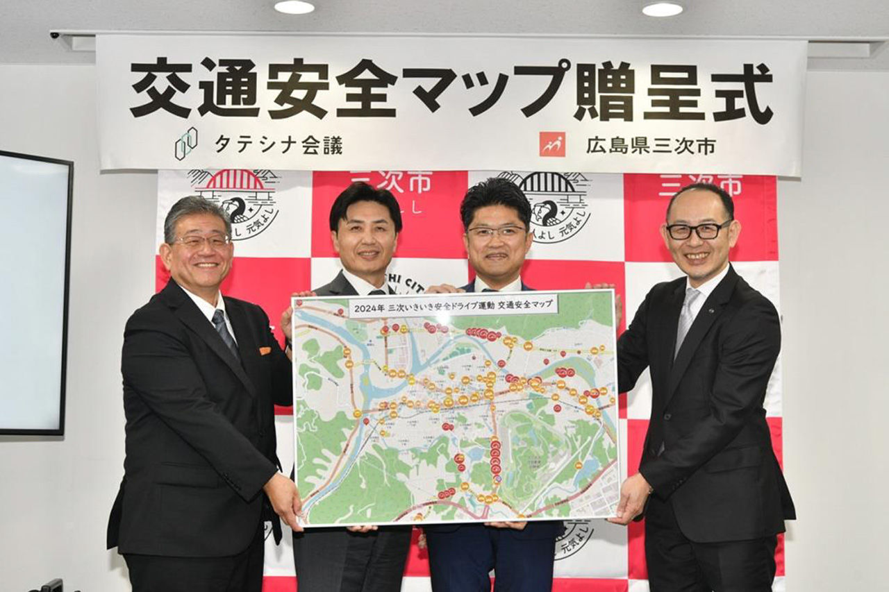 左から、トヨタ・モビリティ基金：松田 進理事、あいおいニッセイ同和損害保険：毛利 吉成執行役員、 三次市：福岡 誠志市長、マツダ：佐賀 尚人執行役員