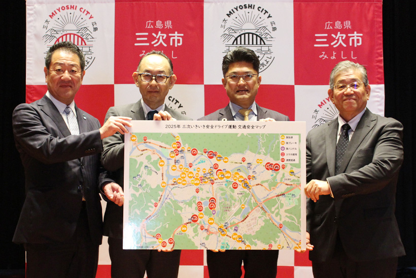 「交通安全マップ」贈呈式の様子
